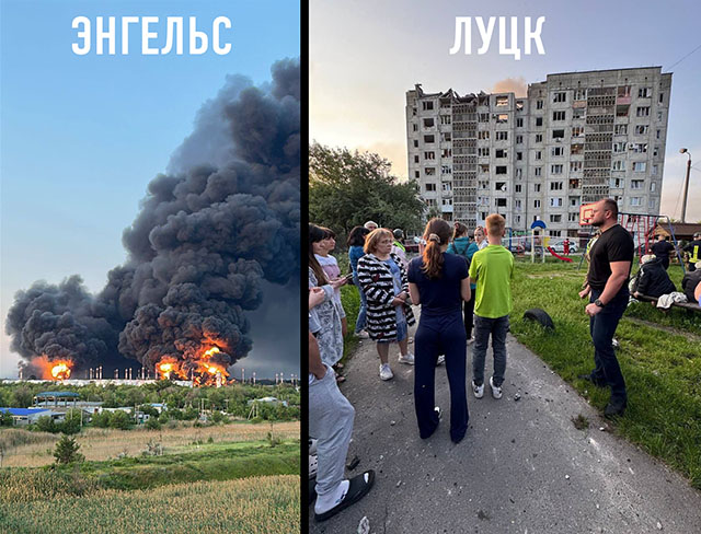 В Брянске взрыв и пожар в районе аэропорта
