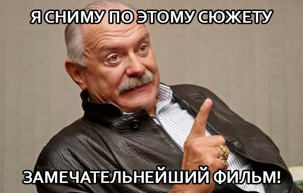 Новый человек
