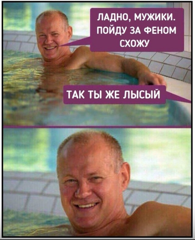 Так себе картинки 19.08.25