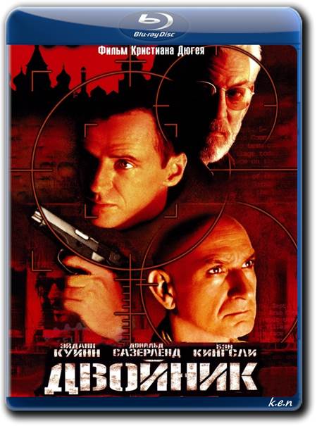 VHS ностальгия: 10 случайных фильмов на выходные