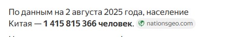 В Китае начали брать деньги даже за туалетную бумагу в общественных местах