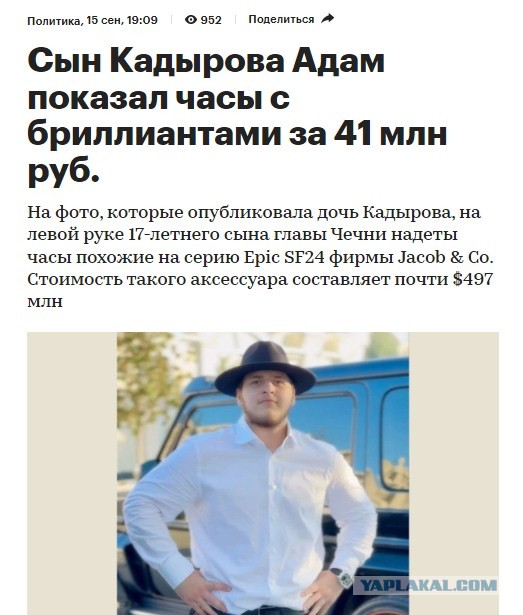 Россиянину стало плохо во время полёта на рейсе Москва – Ханой. Мужчину спас глава Минздрава Михаил Мурашко