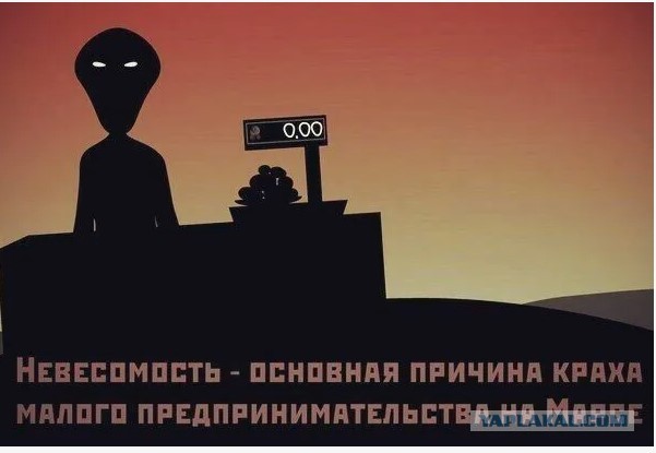 В невесомости