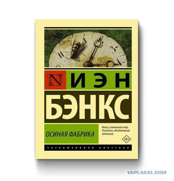 Вредно для психики: 7 популярных книг, которые вгоняют в тоску