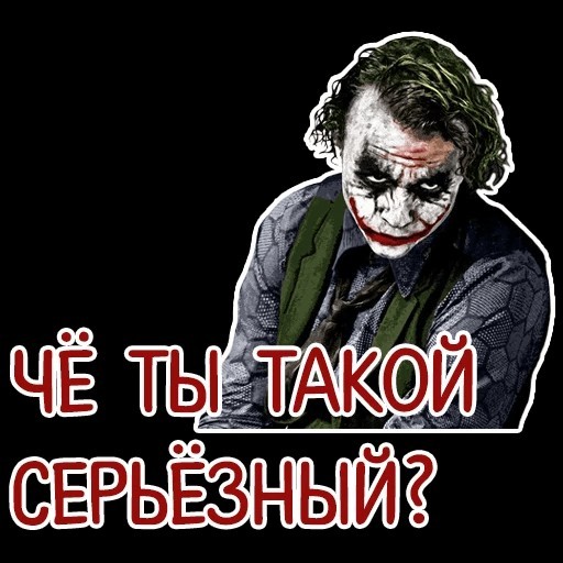 Нуштош. Проблема высасывания глаз у стрекоз (s5e1)