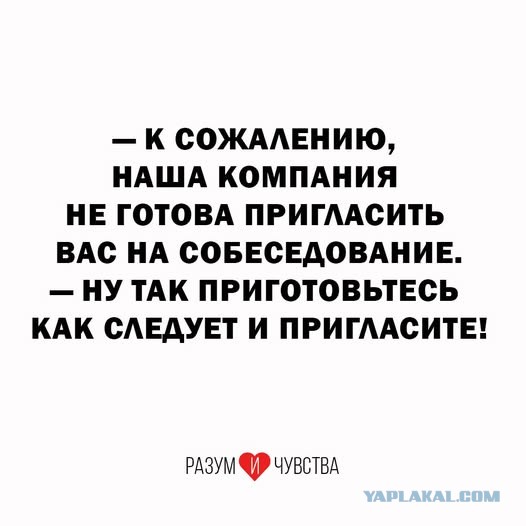 Дегрономикон  депрессивный 3