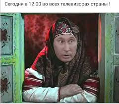 Правильно говорит: а судьи - где?