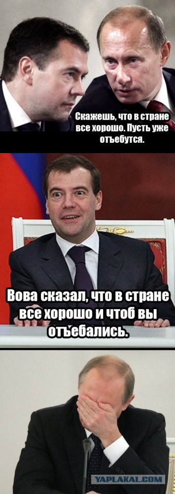 События в Пугачеве