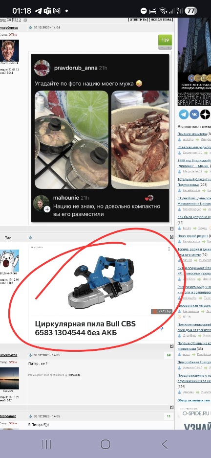 Дела семейные⁠⁠