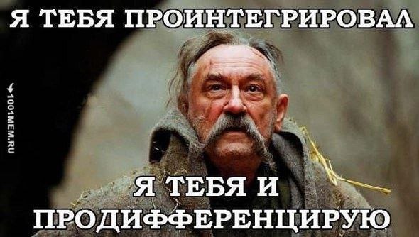 Околонаучный дегрономикон 4