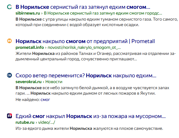 На краю света. Как живет Диксон – самый северный поселок России