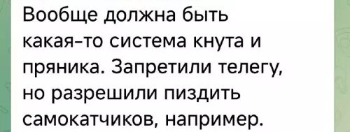 Россияне начали флешмоб: раз Ютуб, Ватсап и Телеграм не работает,  массово требуют понижать тарифы