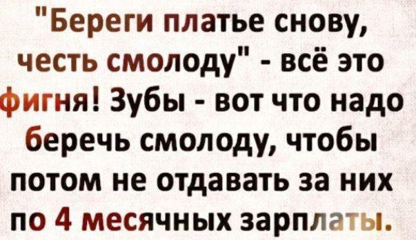 Картинки для деградации 140 (разной степени свежести)