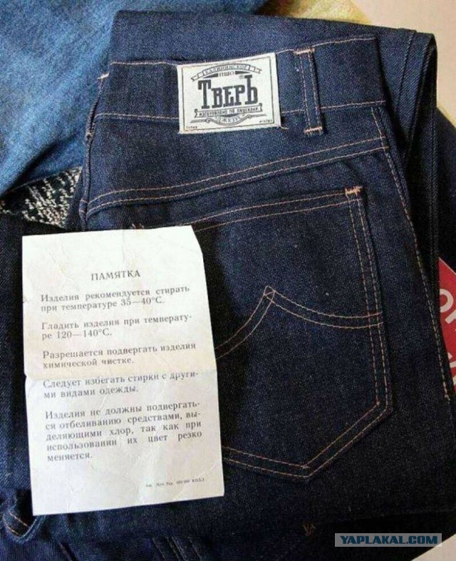 Назад в прошлое