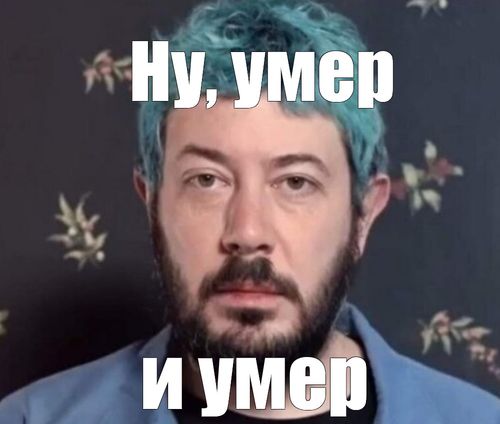 Известный уличный артист покончил с собой в питерской квартирке