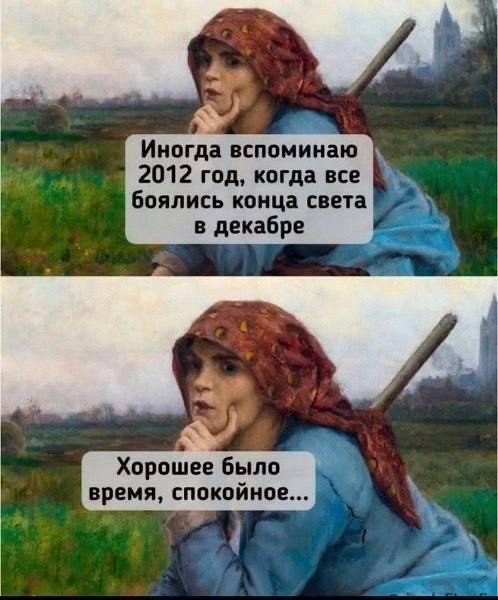 На злобу дня...