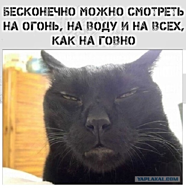 Чет страшновато..