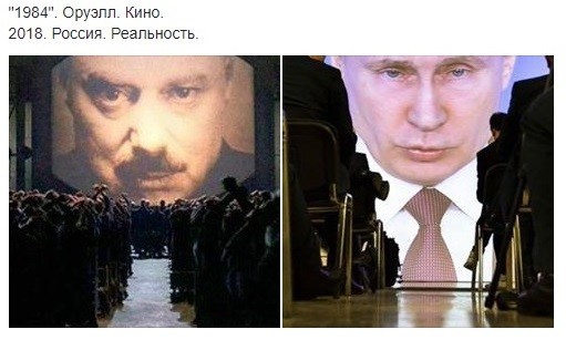 Айтишники Яндекса спрятали «1984» в коде страницы