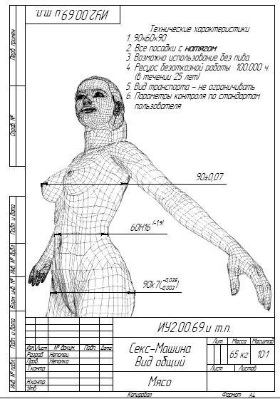 Лена и дерево