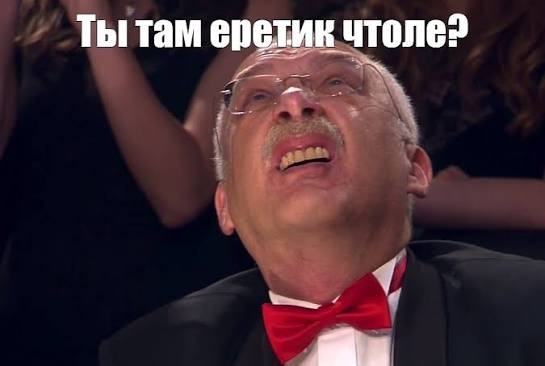 Механизм натягивания совы на глобус, коллеги.
