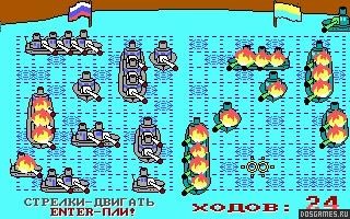 Крым. Новости 25 мая 1994 года