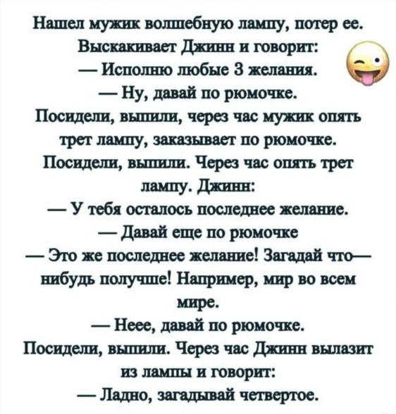 Картиночки, баянчики 27 июня