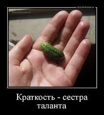 Да нормальный у него кукумбер