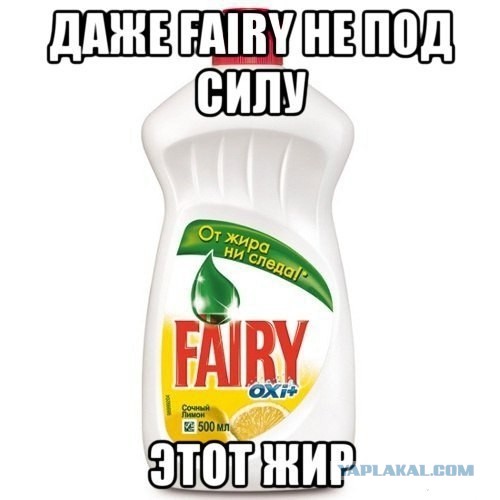 Злой лайфхак⁠⁠. Будни банщика