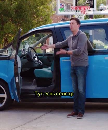 А ваш БМВ и Мерседес так может?