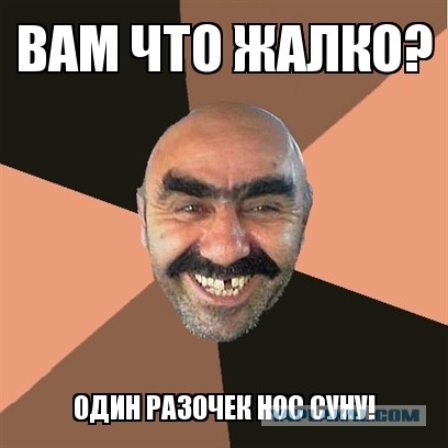 Очередной маразм с Avito