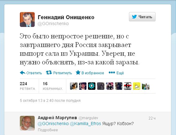 Русский витязь побеждает силой духа