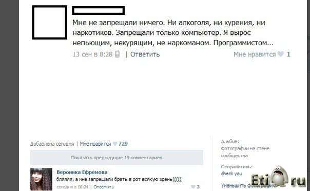 Смешные комментарии из социальных сетей