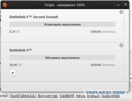 Battlefield 4