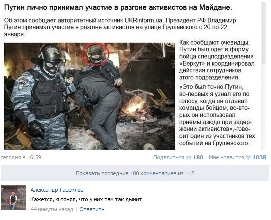 Смешные комментарии из социальных сетей #2