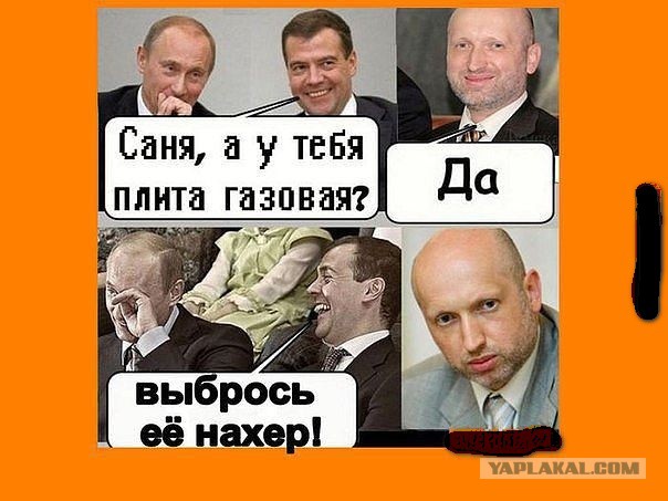 Тягнибок обвинил Донбасс в сепаратизме