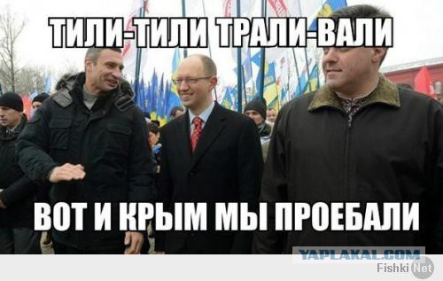 Народное творчество по поводу референдума в Крыму.