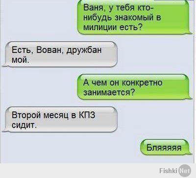 Подборка комментариев из соц.сетей!