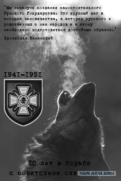 Обращение к сотрудникам МВД Украины