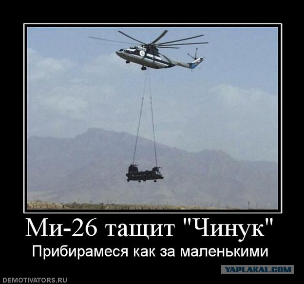 Ми-26: тяжеловес с трехэтажный дом