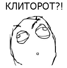Женский рок