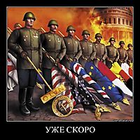 Карикатуры времен Второй мировой войны