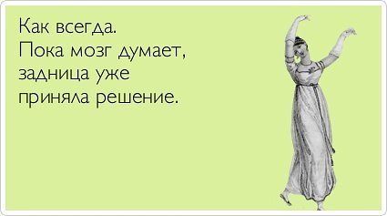 Позитивные картинки и комментарии.