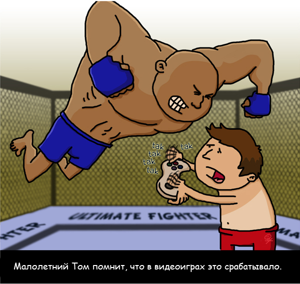 Несколько комиксов на тему интернета