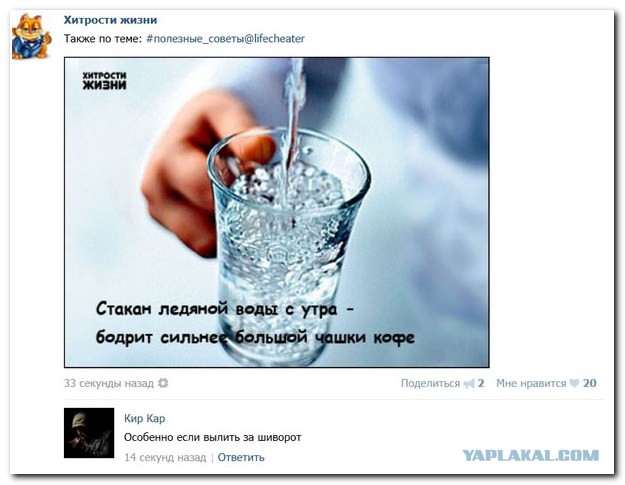 Комменты