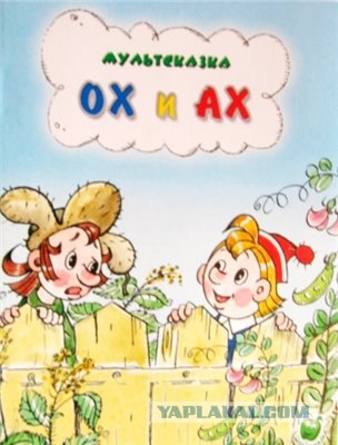 Мультсборник