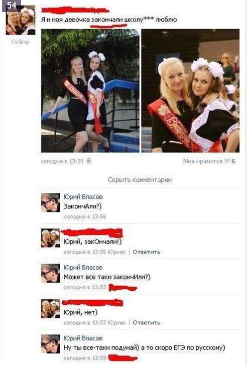 Комменты из соцсетей