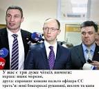 Современная политика (сoub)