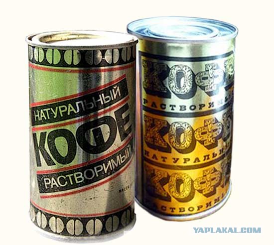 Куда пропали эти продукты? ностальгии пост!