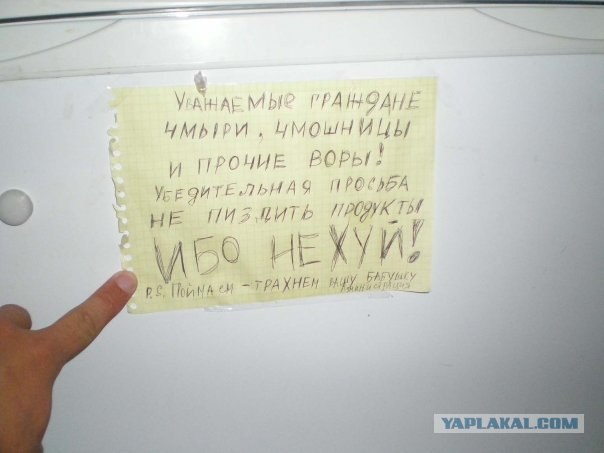 Студенческий быт