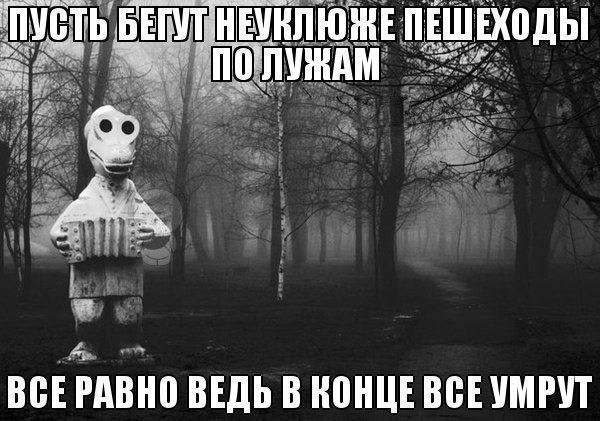 Чёрный юмор